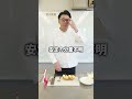 中国のリンゴの食べ方を知っていますか？