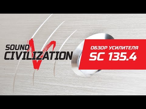 Sound Civilization 135 4