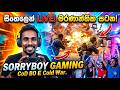 🔴Call of Duty - BO Cold War Part 2 Game Play