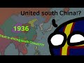 Tibet is uniting south China!! [Our Empire's Remake]