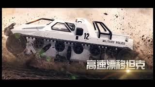 RC Hobby Track-laying Vehicle High Speed Racing Crawler