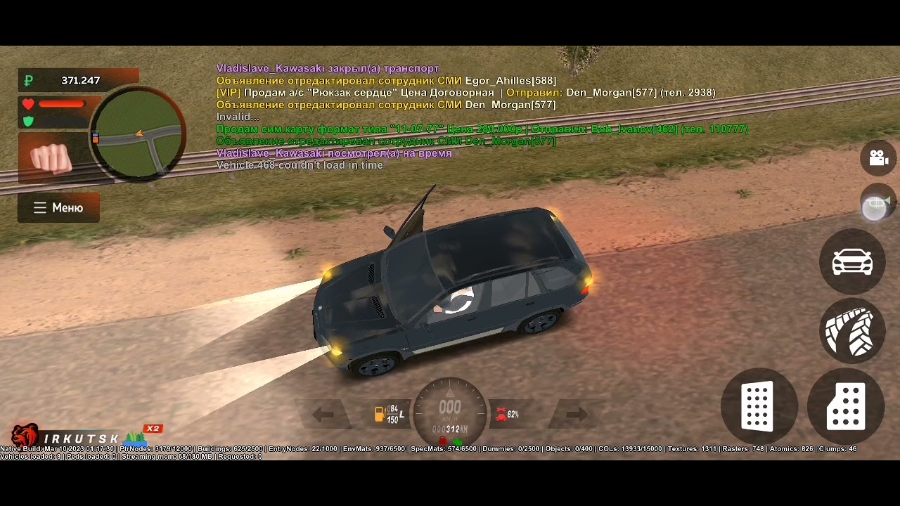 баг на новом движке блэк раша с гудком - YouTube