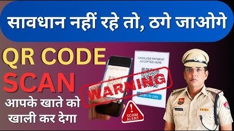 Beware of THIS QR Code Scam!