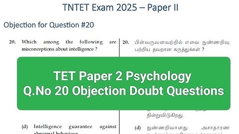 TET Paper 2 Psychology No 20 Objection Doubt Questions