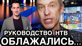 ТРЕБУЮТ ВЕРНУТЬ! Боссы Телеканала НТВ Пожалели Что Уволили Соседова / Еремеева Погнали Тряпкой