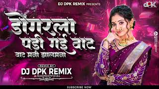 Dongarala Padi Gai Waat | DJ DPK REMIX | Ahirani Song