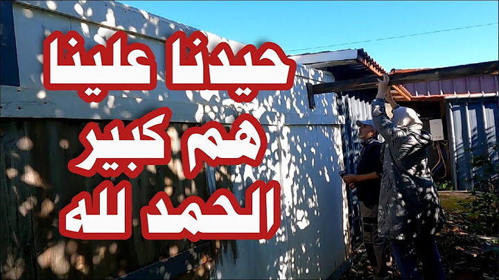 اخيرا سالينا البلاصة لي كنصايبو مورا الدار/ نجم صدمني شفو شنو دار ليا
