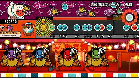 تحميل 太鼓さん次郎 段位道場 ソライロver 七段 本家譜面 譜面配布 تحميل 太鼓さん次郎 段位道場 ソライロver 七段 本家譜面 譜面配布