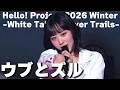【ウブとズル/ロージークロニクルカバー】 櫻井・長野・江端・小野田・江口・中山・村越