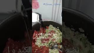 طريقه عمل كبد و قوانص البط والطعم حكايه