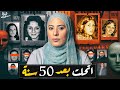 سفـاح كندا اللي دوخهم سنين طويلة لغاية ما اتعرف في ٢٠٢٤ قتـلة متسلسلين سفـاح كندا اللي دوخهم سنين طويلة لغاية ما اتعرف في ٢٠٢٤ قتـلة متسلسلين