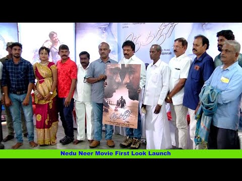 Nedu Neer Movie First Look Launch & Press Meet | #kalaipoongatv