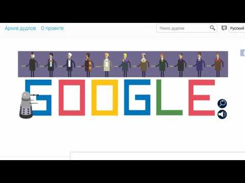 ✅ ТОП Популярные интерактивные дудлы Google / ТОП самых лучших и крутых Гугл Дудл