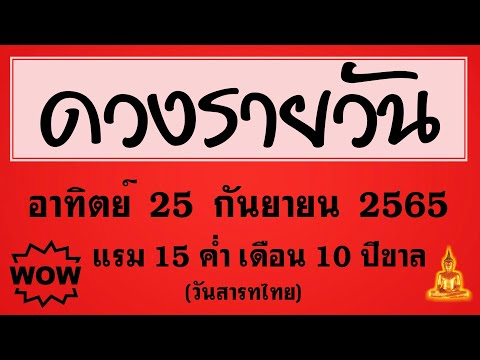 ผลสลากกินแบ่งรัฐบาล วันที่ 1 พย. 2567 ผลสลากกินแบ่งรัฐบาล วันที่ 1 พย. 2567
