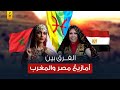 الفرق بين الأمازيغ المصريين في واحة سيوة وأمازيغ المغرب 