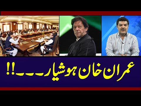 Imran Khan Hoshayaar....!