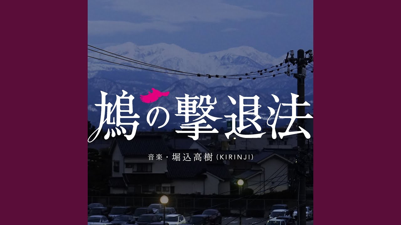 Koorino Sekai - YouTube