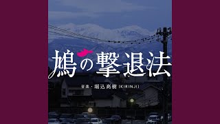 Koorino Sekai