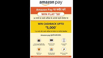 Amazon Pay Qr Code Merchant Onboardings Process - Business Partners Invited PanIndia