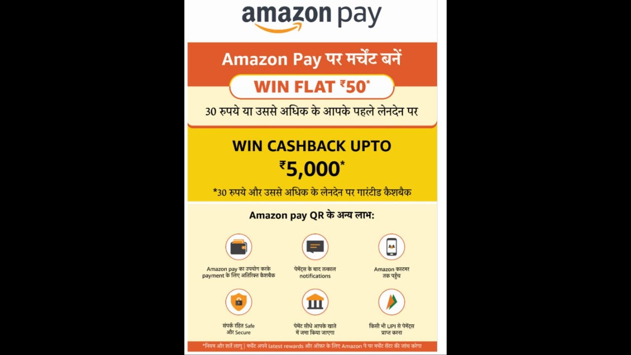 Amazon Pay Qr Code Merchant Onboardings Process - Business Partners Invited PanIndia