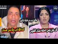 رد حسن شاكوش بعد اهانته من طليقته في برنامج رامز جاب من الاخر وتصرف غريب من ريم طارق علي الهواء