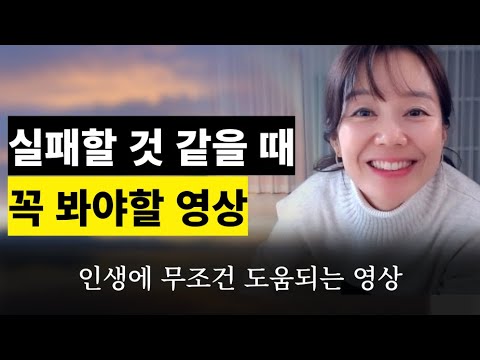 <strong>루이스헤이</strong> 동기부여 김새해 부자확언