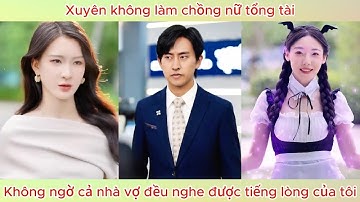 Xuyên không làm chồng nữ tổng tài, không ngờ cả nhà vợ đều nghe được tiếng lòng của tôi.