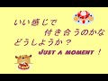 HKT48 Just a moment(幸せDAパンケーキ) 歌ってみた のかな