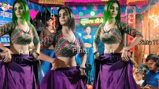 Kamariya Bhala Chali