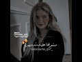 لنفسي فيها جمال بديع يمتع فالنظر جمالها خيالي من حقها ولهان