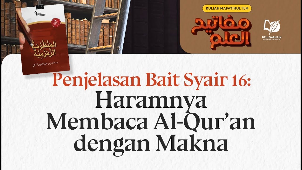 ⁣23. Penjelasan Bait Syair 16: Haramnya Membaca Al-Qur’an dengan Makna