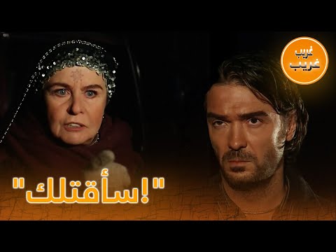 الأم زينو أنقذت ماهو امرأة غريبة HD 