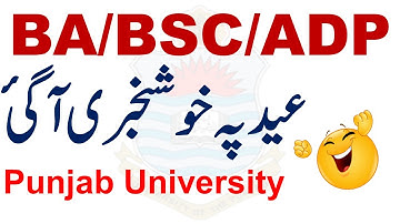 Ba Bsc Adp Part 1 & 2 - Annual 2022 Exams - Punjab University - sg help desk