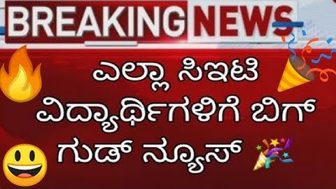 #kcet second extended Round #3rdround #kea_updates #kcet_updates #kcet2022 #second_round