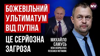 Кремль готов значительно расширить войну | Михаил Самусь