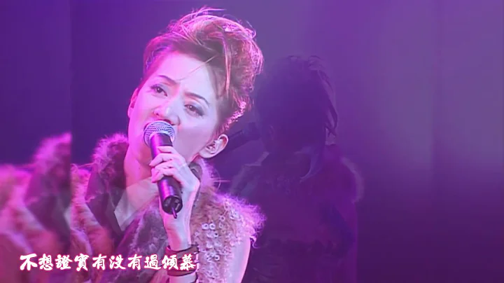 梅艳芳 (Anita Mui) - 有心人 (Full HD) - 天天要闻