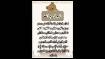 لا تنسون يوم الجمعه تقرون سوره الكهف و تصلون على النبي #shortvideo 