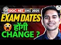 UGC NET 2025 Exam Date Update 📝