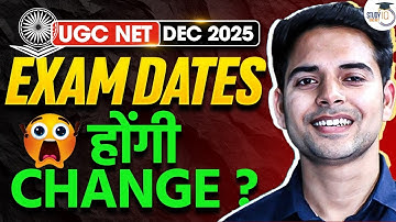Big Update! UGC NET Exam Date 2025 | UGC NET Exam Date Change?😨