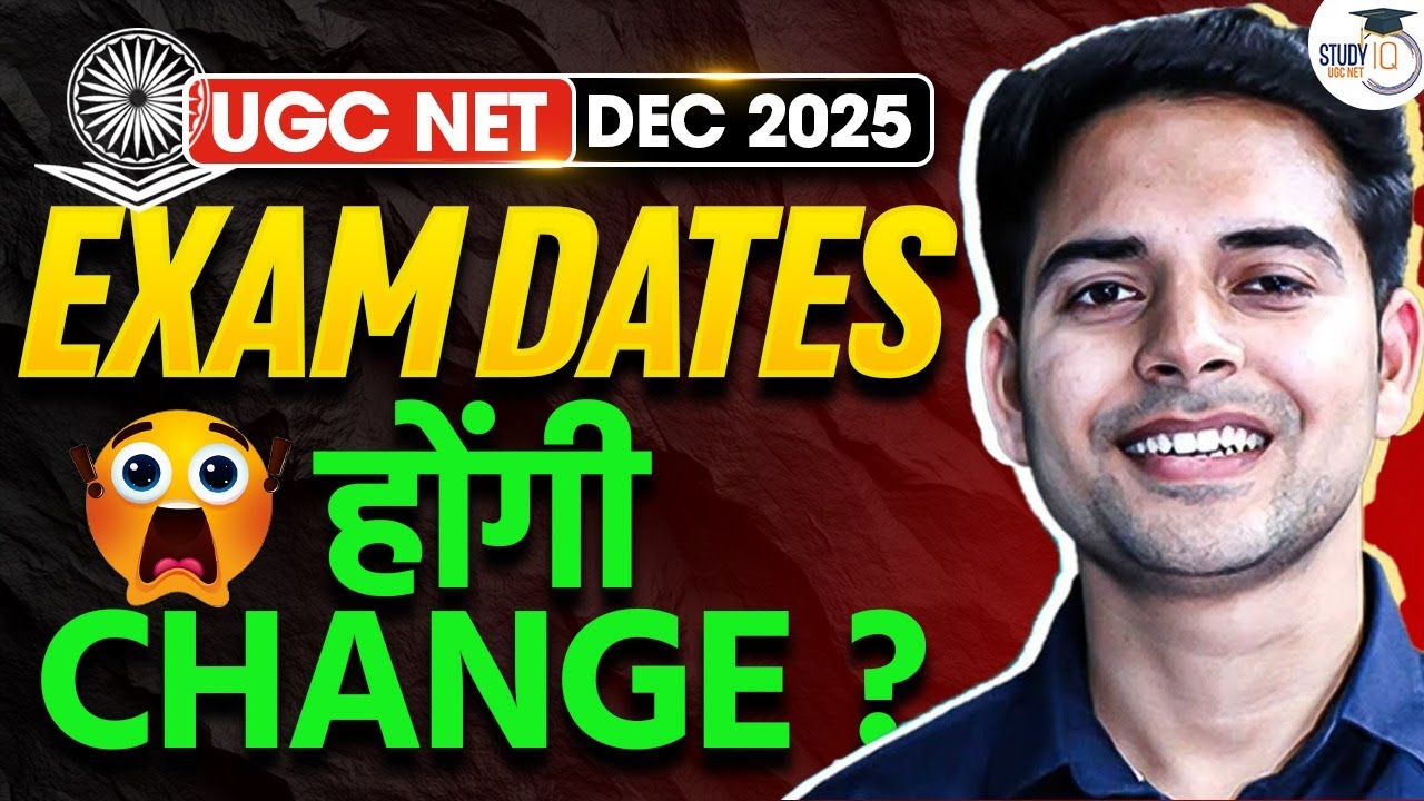 Big Update! UGC NET Exam Date 2025 | UGC NET Exam Date Change?😨 - YouTube