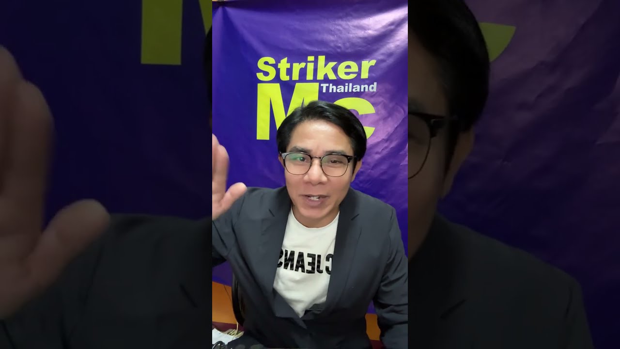 ทรัมป์ ลังเล โจมตี อิหร่าน หรือไม่