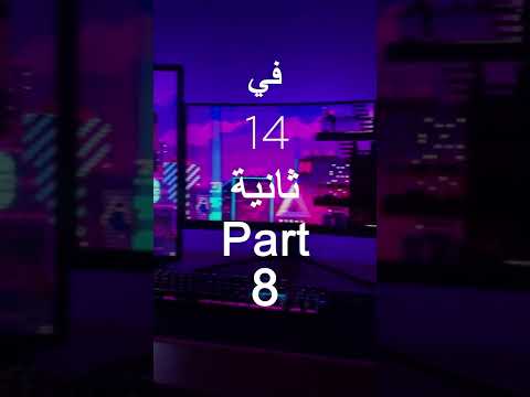 كيف تكتب بالعربي لو كيبرودك جيمنج