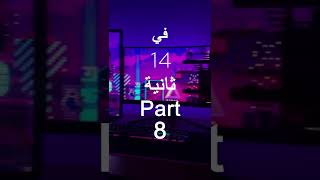 كيف تكتب بالعربي لو كيبرودك جيمنج screenshot 4