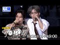 【テレビ初独占放送⚡『SEVENTEEN TOUR 'FOLLOW' AGAIN TO JAPAN 日産スタジアム』】