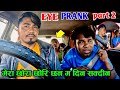 Car  prank  eye  2  got prank stranger o m g dai ko  reaction 