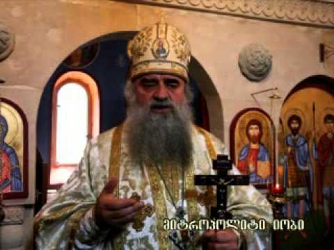 მეუფე იობი 21 ნოემბერს გვიხმობს ID ბარათების აქციაზე!