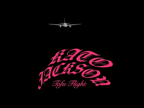 KATO JACKSON 「tofubeatsも連れていこう(Tofu flight) feat. 22エモン」MUSIC VIDEO