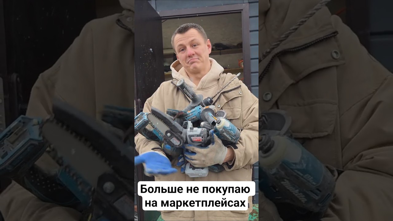 Я перестал Покупать ЭТИ ТОВАРЫ НА МАРКЕТПЛЕЙСАХ ! И вот почему....  