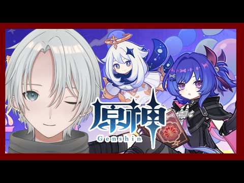 【原神】ロリコンになるイベントやる＾＾【個人Vtuber】