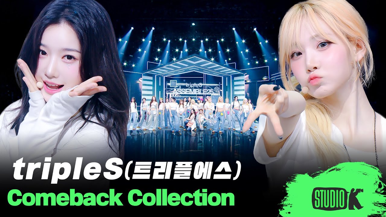 크리스마스가 외롭지 않은 건 미소녀즈가 있기 때문💖 트리플에스 무대 몰아보기 | tripleS Stage Compilation